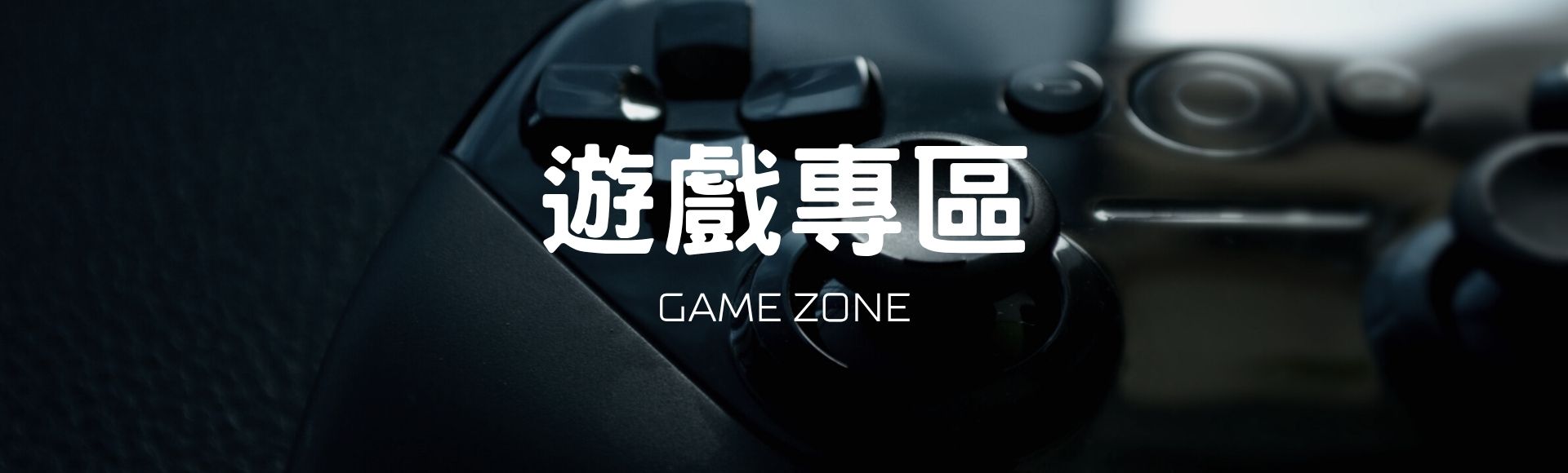 Game_Zone.jpg (75 KB)