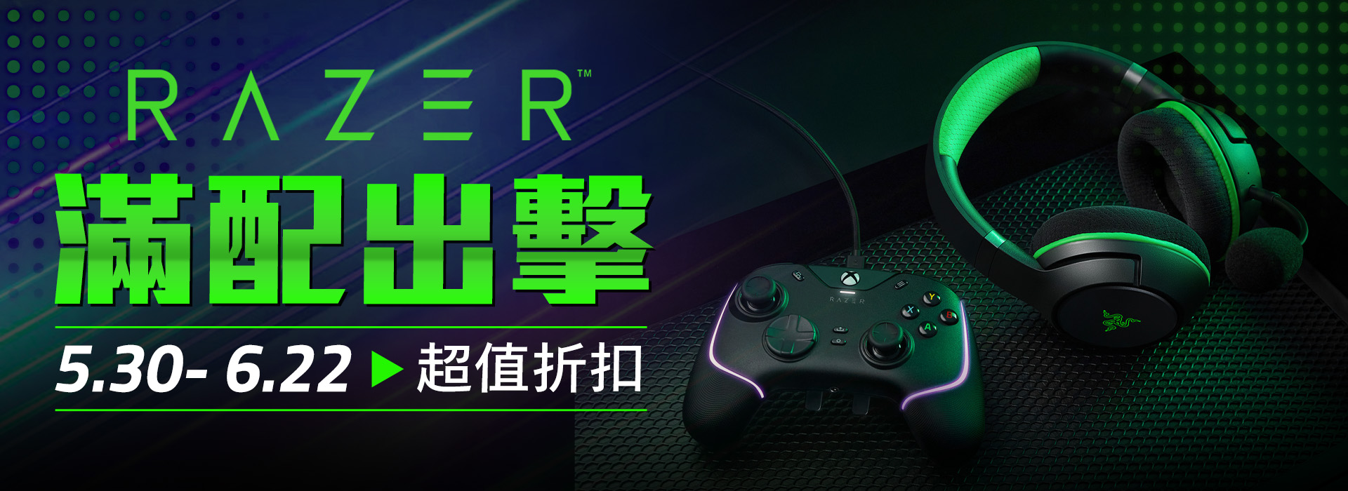 JUN_RAZER 1920x700-AGM.jpg (334 KB)