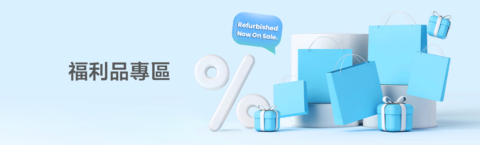 Refurbished-top_banner.jpg (249 KB)