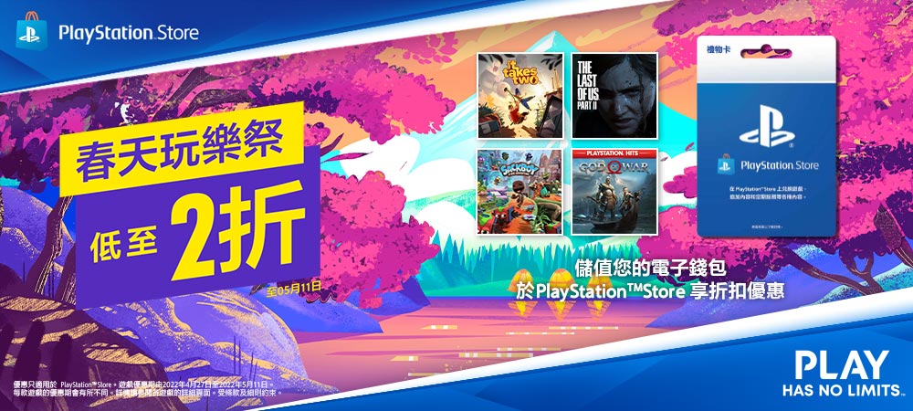 1000x450-PSN0511.jpg (130 KB)