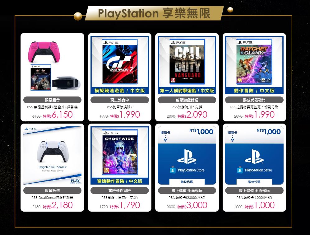 PS Products_promo.JPG (147 KB)