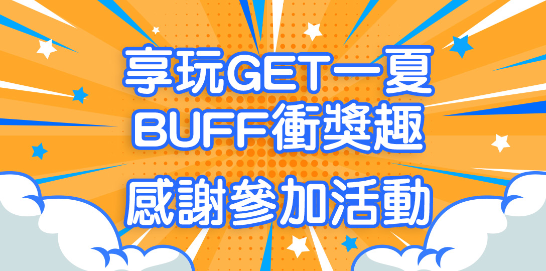 announced_0906.jpg (239 KB)