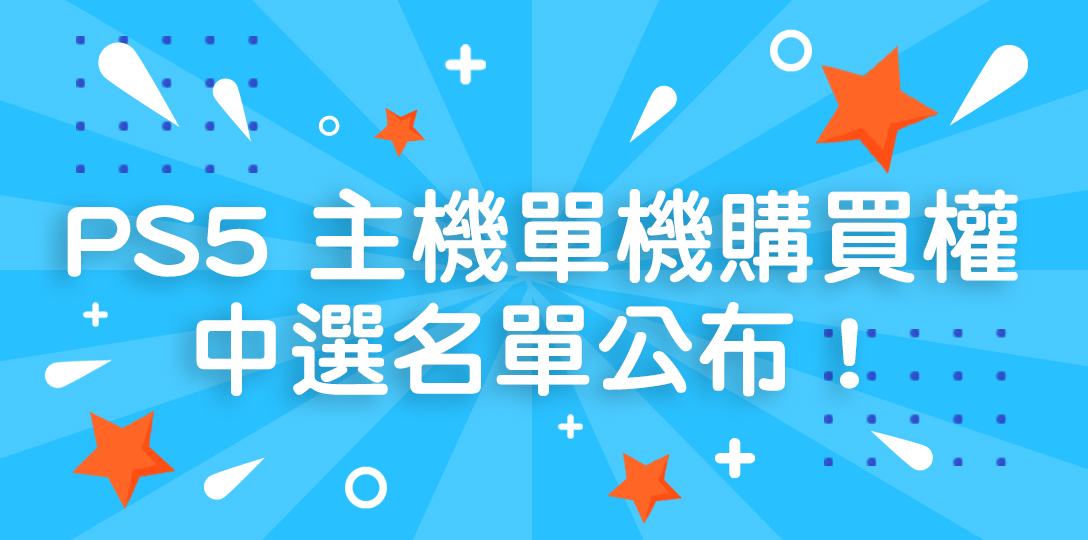 announced_2.jpg (282 KB)