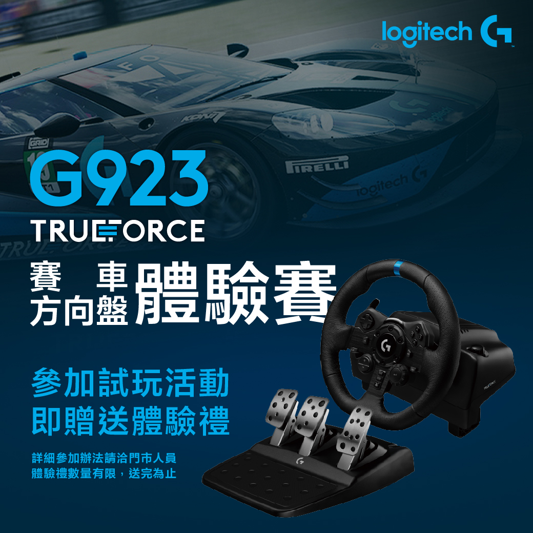 Logitech-01.jpg (590 KB)