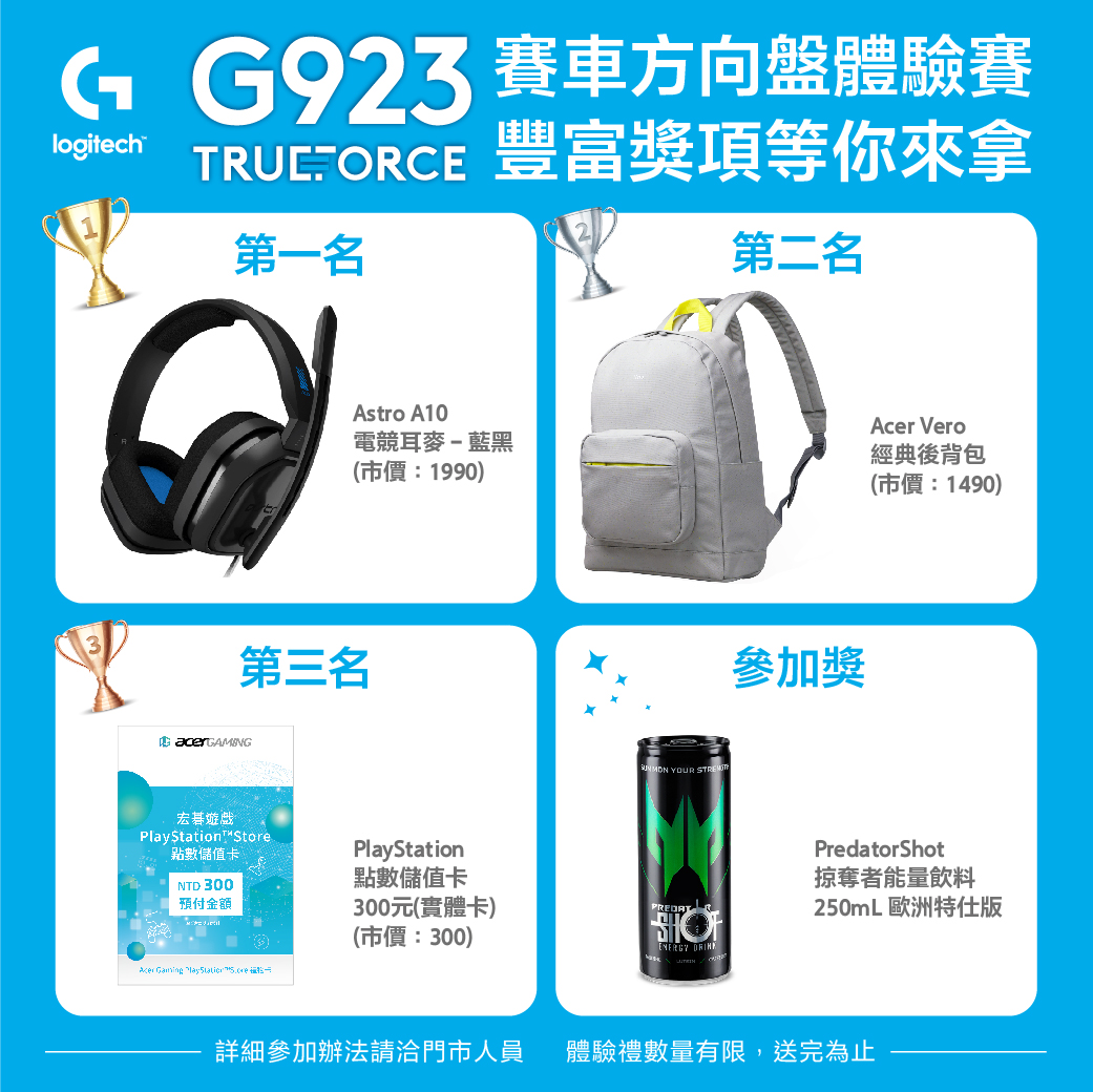 Logitech-02.jpg (549 KB)