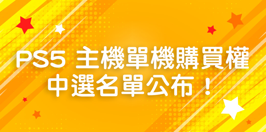 announced_10.jpg (201 KB)