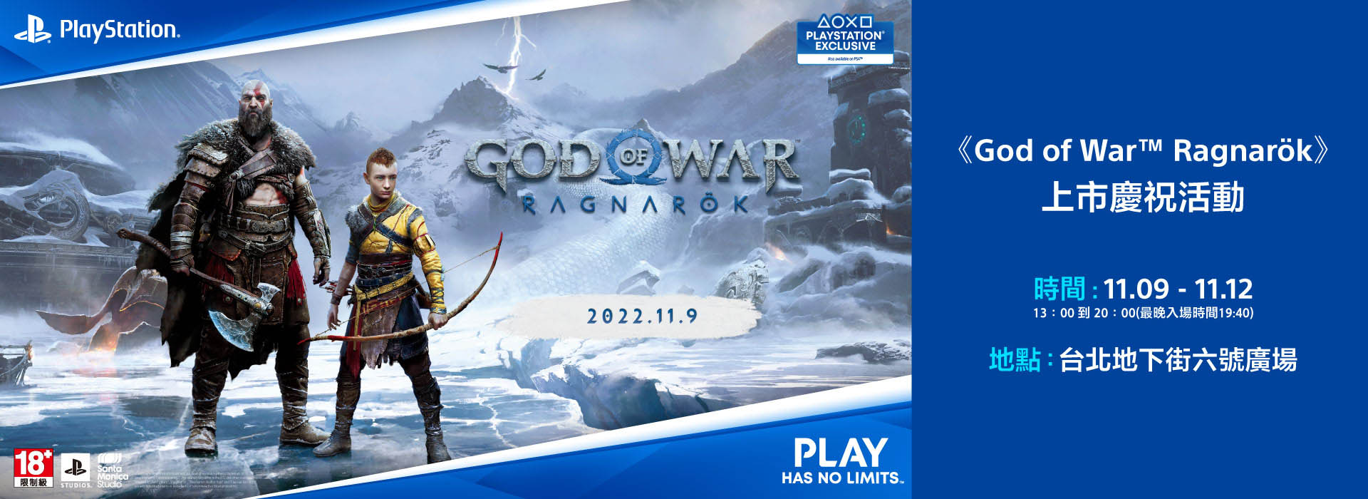 GOWR_Activity.jpg (189 KB)