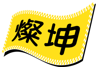Logo_tk3c.png (67 KB)