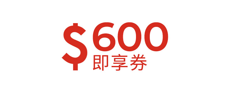 Ticket_Express_600.jpg (24 KB)