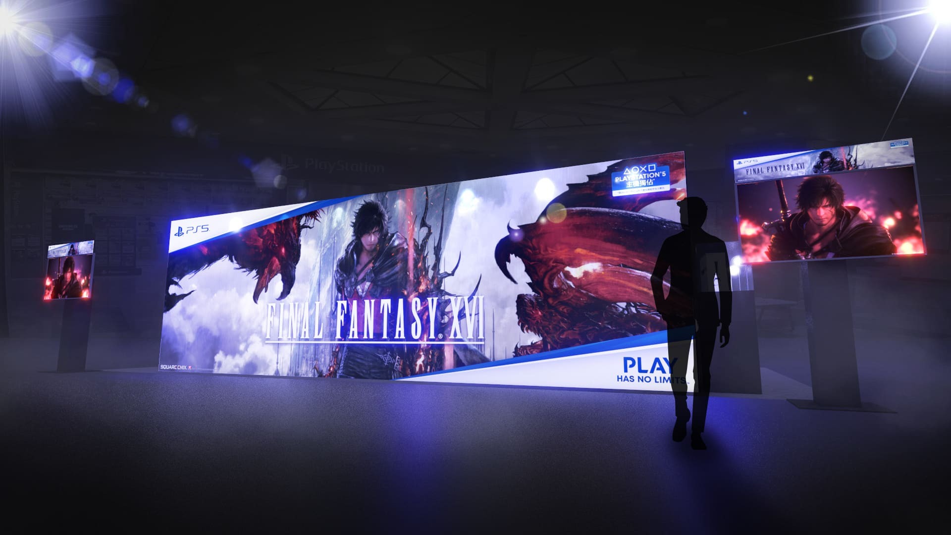 FF16Campaign1.jpeg (173 KB)