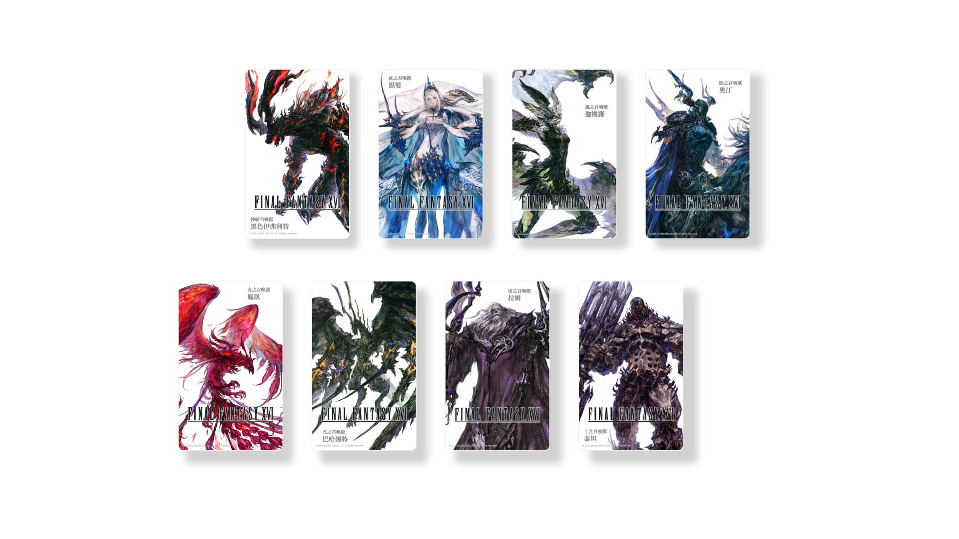 FF16Campaign3.jpeg (276 KB)