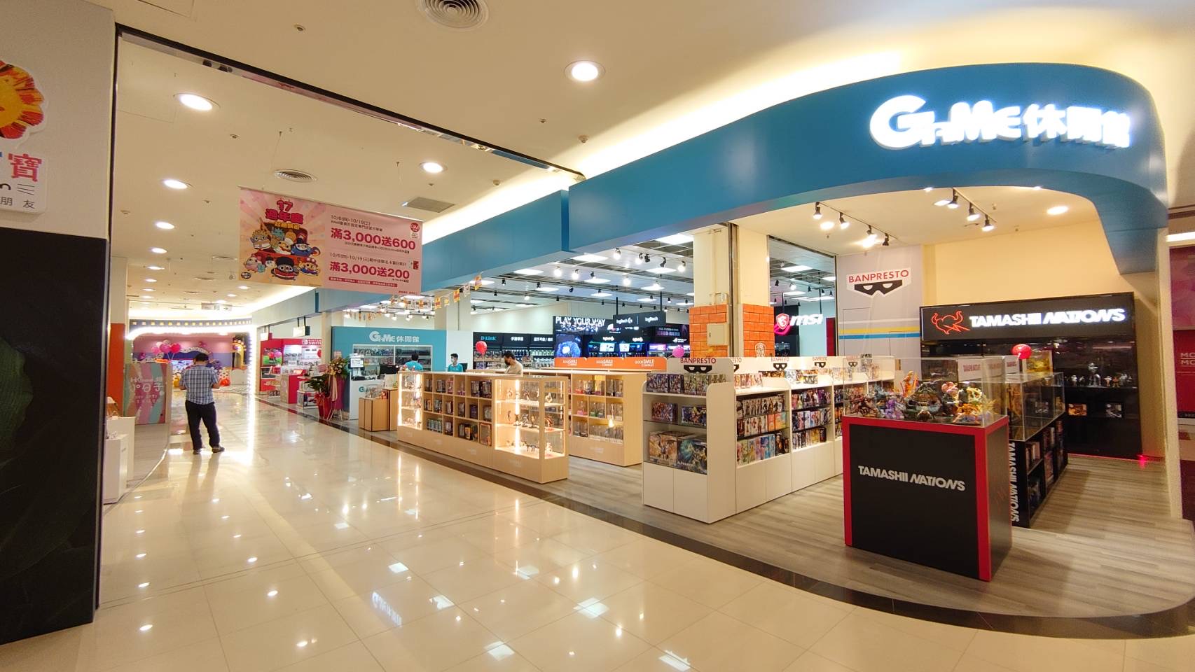 Game-roadshow-2.jpg (283 KB)