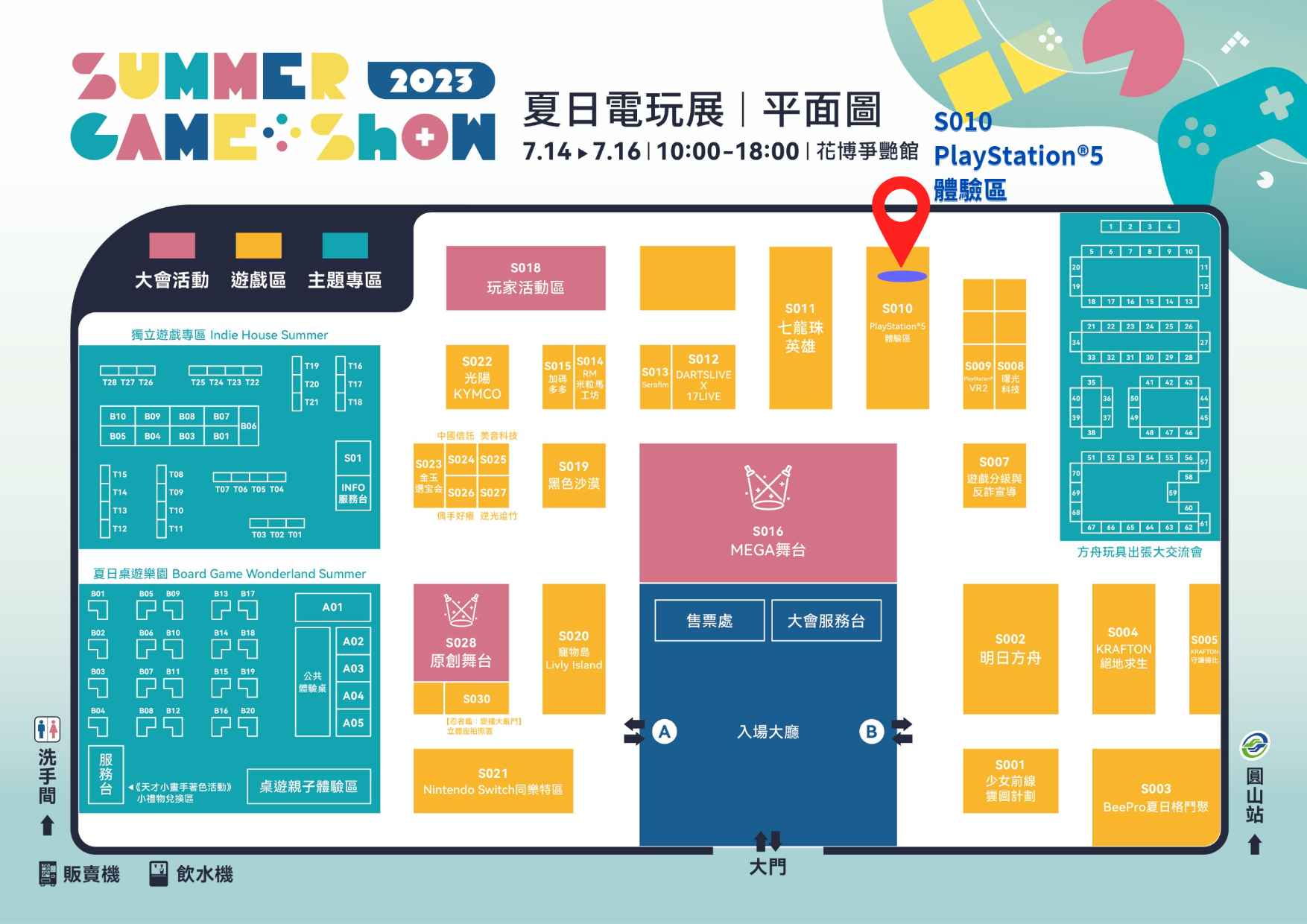 23SGS_floorplan_PS5_S010.jpg (127 KB)