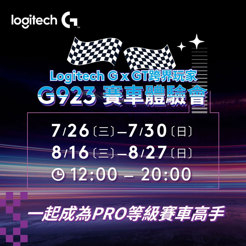 Logitech-G-px-0726-1200x1200.jpg (199 KB)