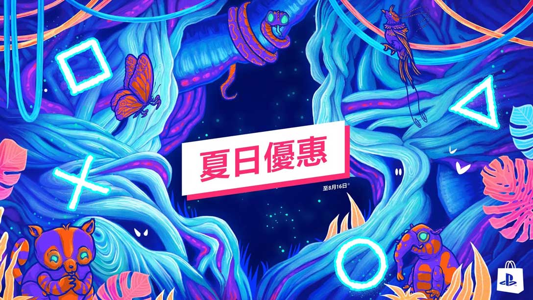 PSstore-summersale_1088x612.jpg (120 KB)