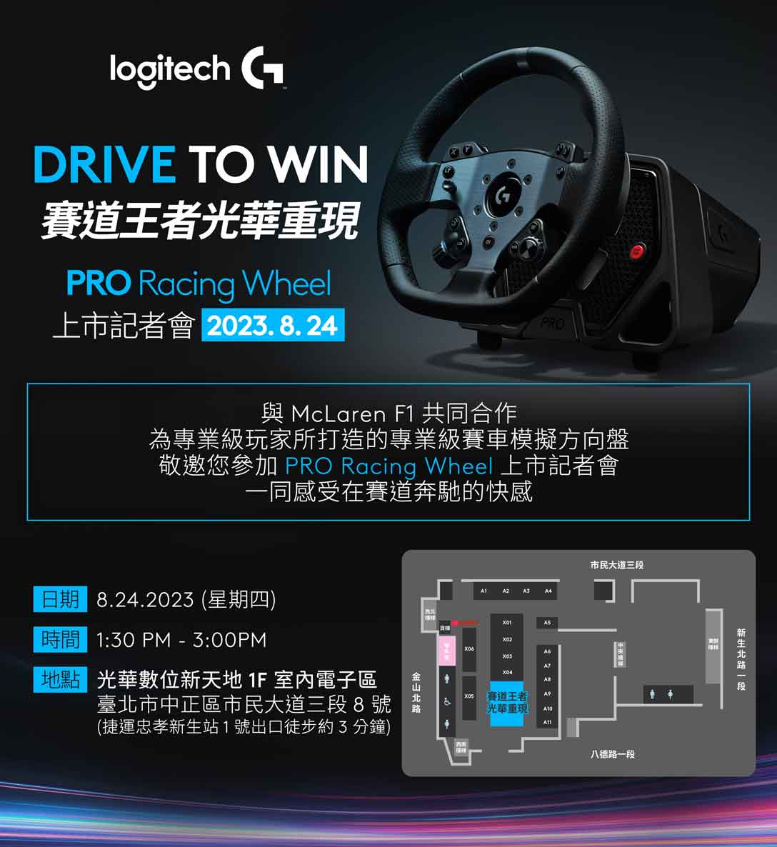 Pro-wheel-press-conference.jpg (83 KB)