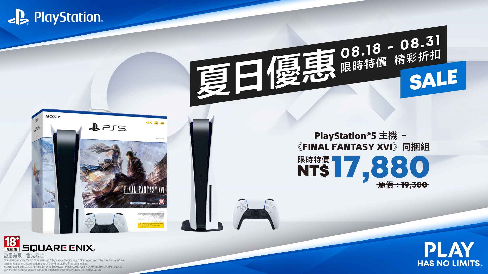 PS_2023SS_FF16_1920x1080.jpg (108 KB)