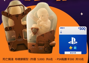 halloween_lottery.png (59 KB)