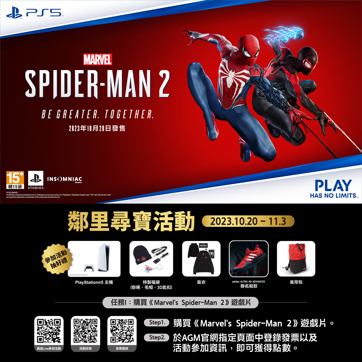 SM2_Neighbor_1200x1200.jpg (810 KB)