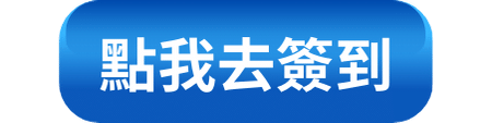 check-in.png (15 KB)