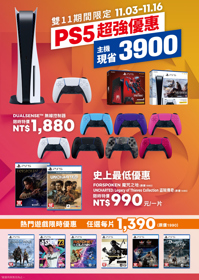 PS_1111.png (804 KB)
