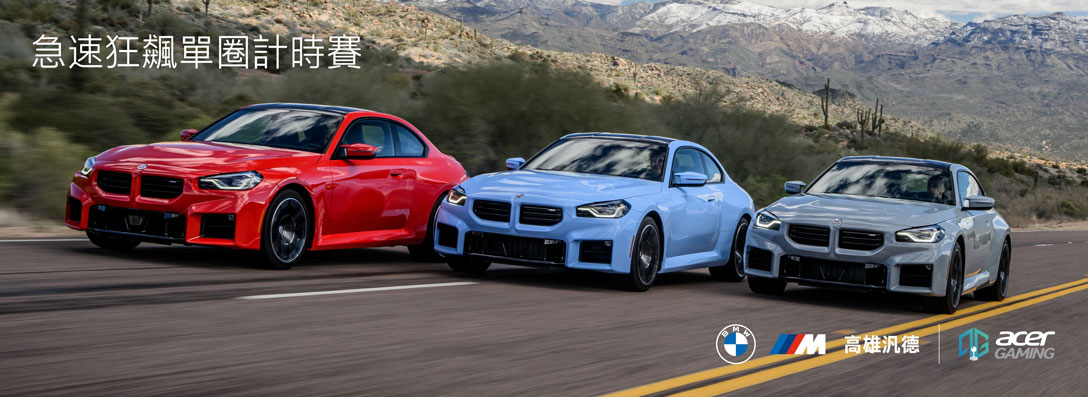 BMW_01_1088x397.jpg (116 KB)