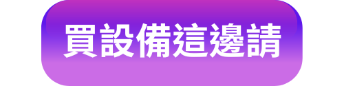 BuyGear.png (16 KB)