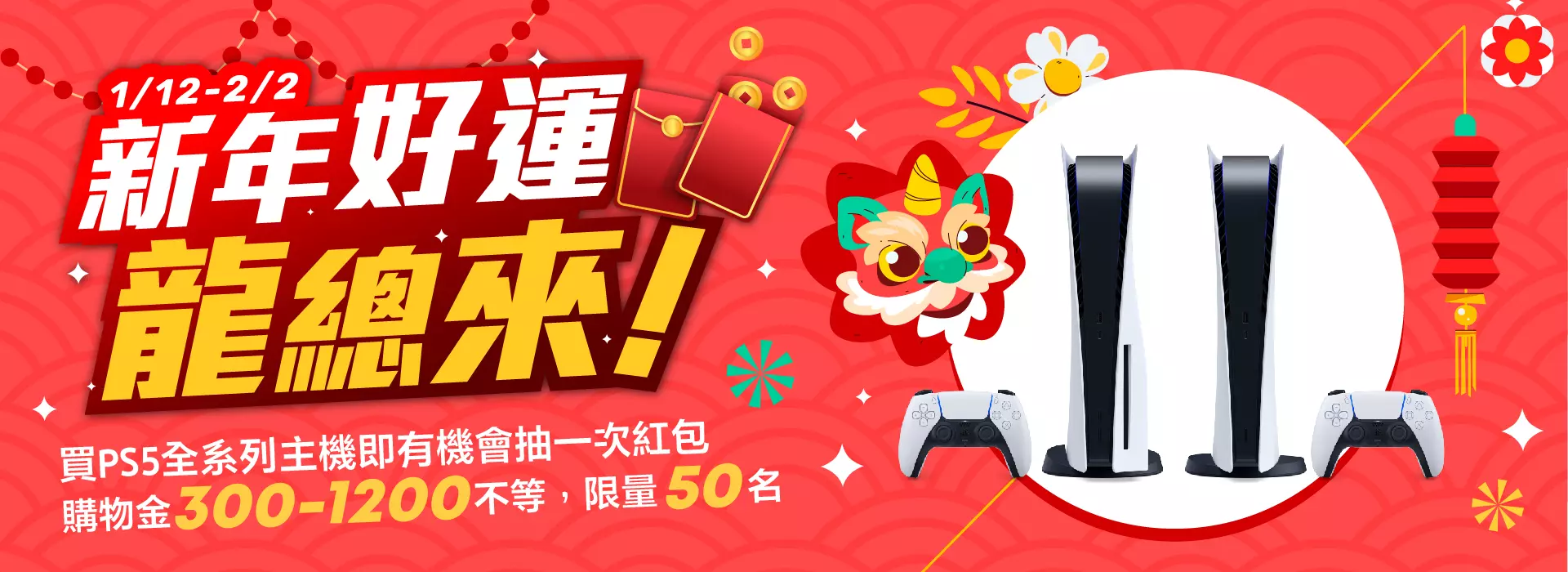 JAN_Sale_1920x700.webp (101 KB)