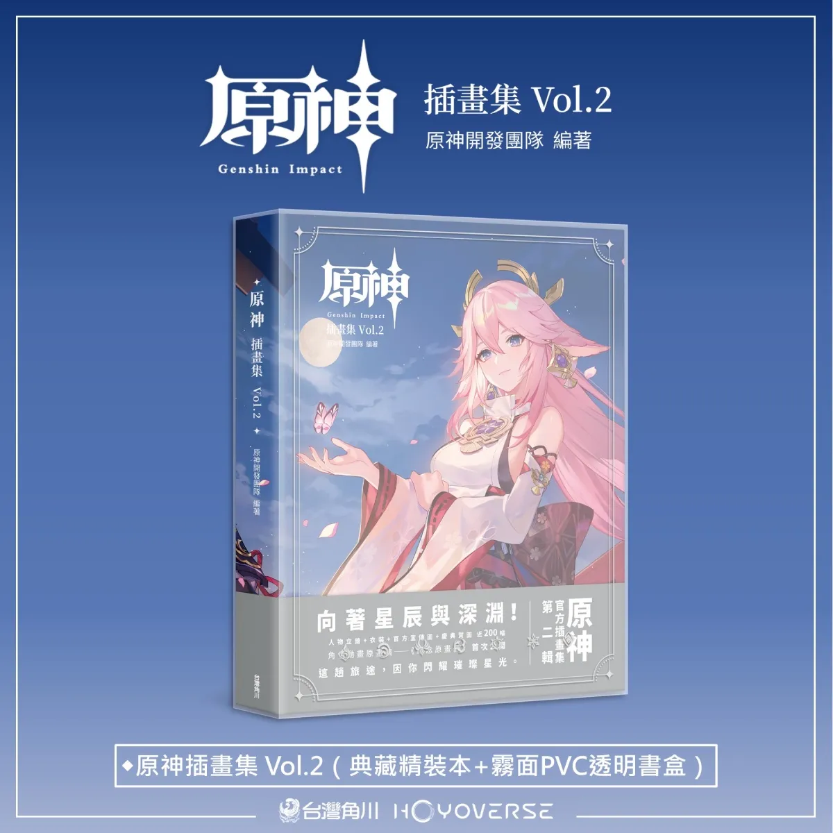 Genshin_2.webp (64 KB)
