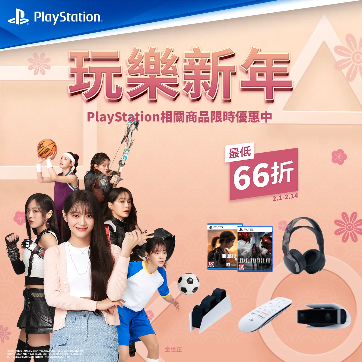 TW_LNY24_1200x1200.webp (132 KB)