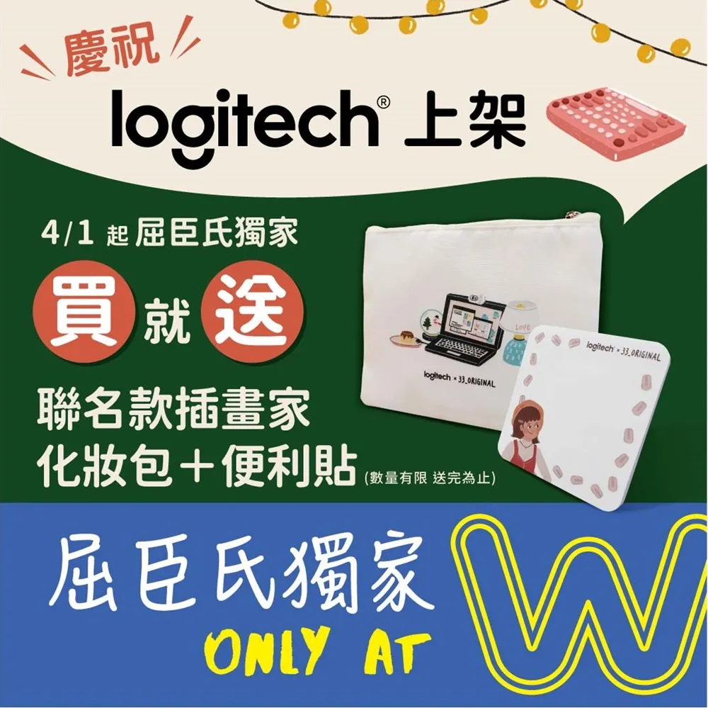 logitech_watsons_1000x1000.webp (76 KB)