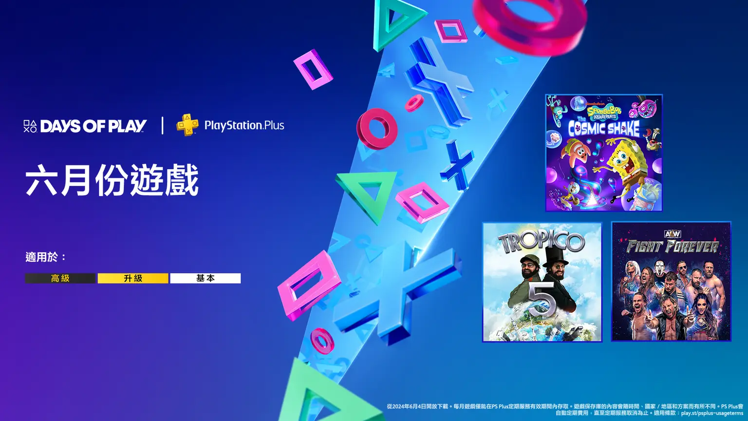 DOP2024_PSstore_004.webp.webp (86 KB)