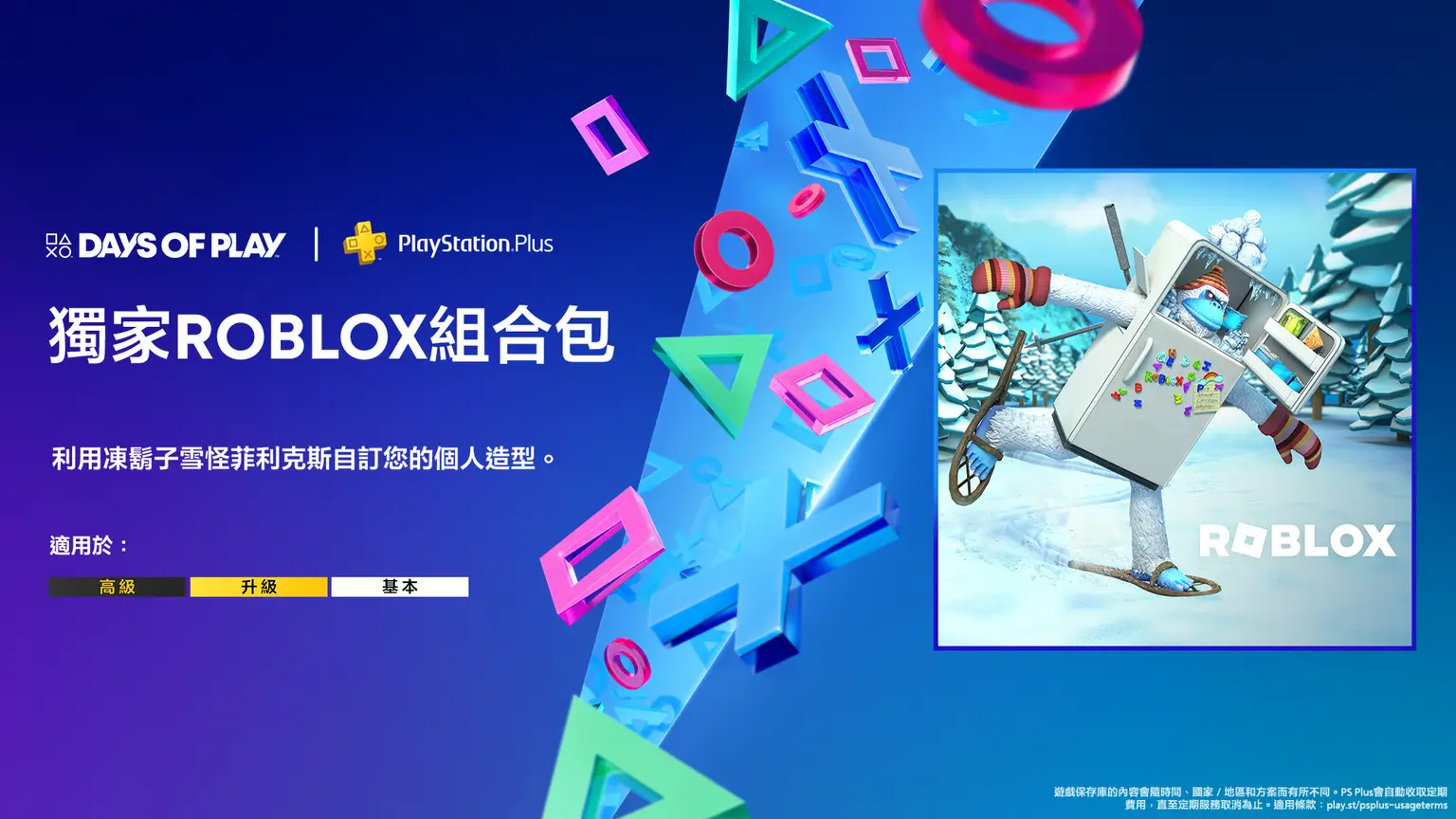 ROBLEX.webp (79 KB)