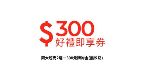 Eticket_300.jpg (9 KB)