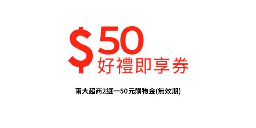 Eticket_50_.jpg (12 KB)
