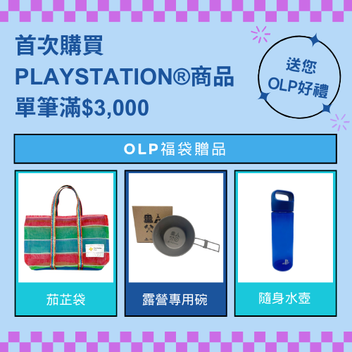 Luckybag.png (83 KB)