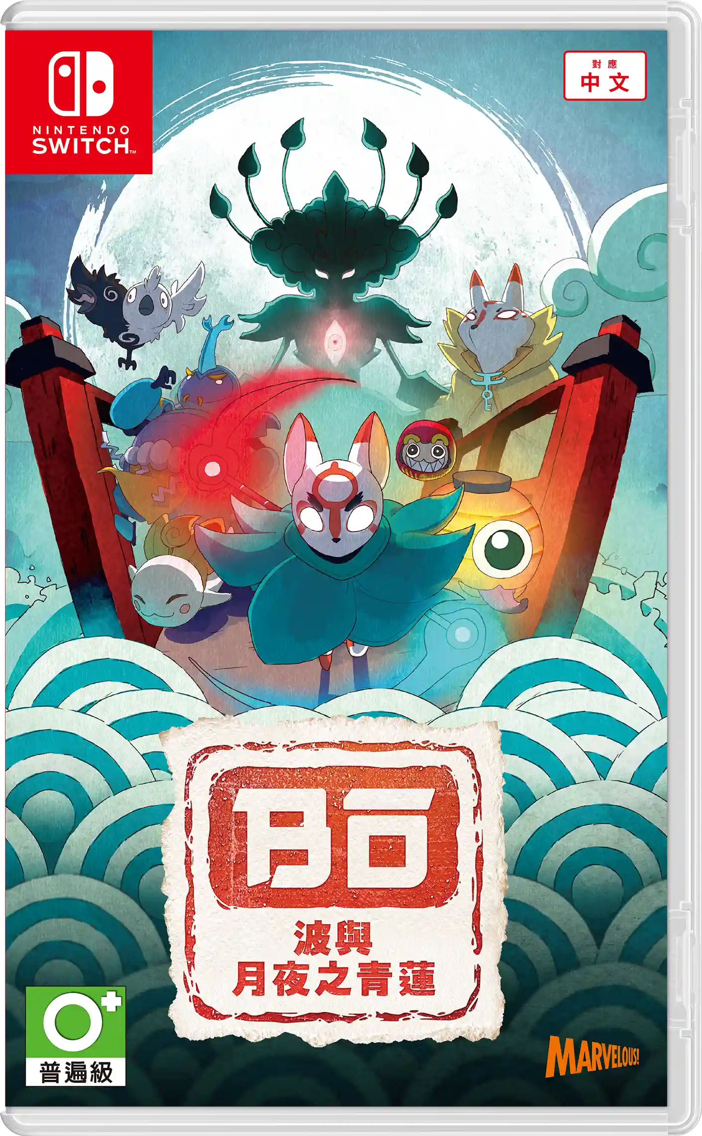 packshot NS.webp (157 KB)