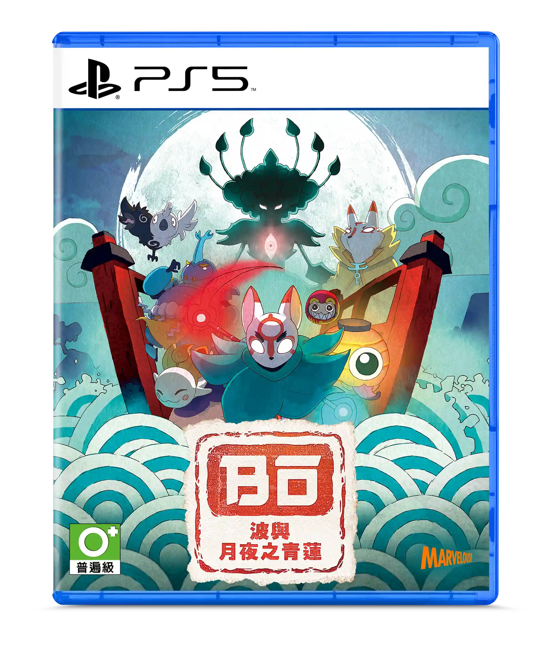 packshot PS5.webp (153 KB)