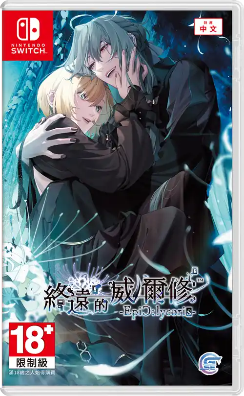NS_EpiClycoris_FD_Packshot.webp (39 KB)