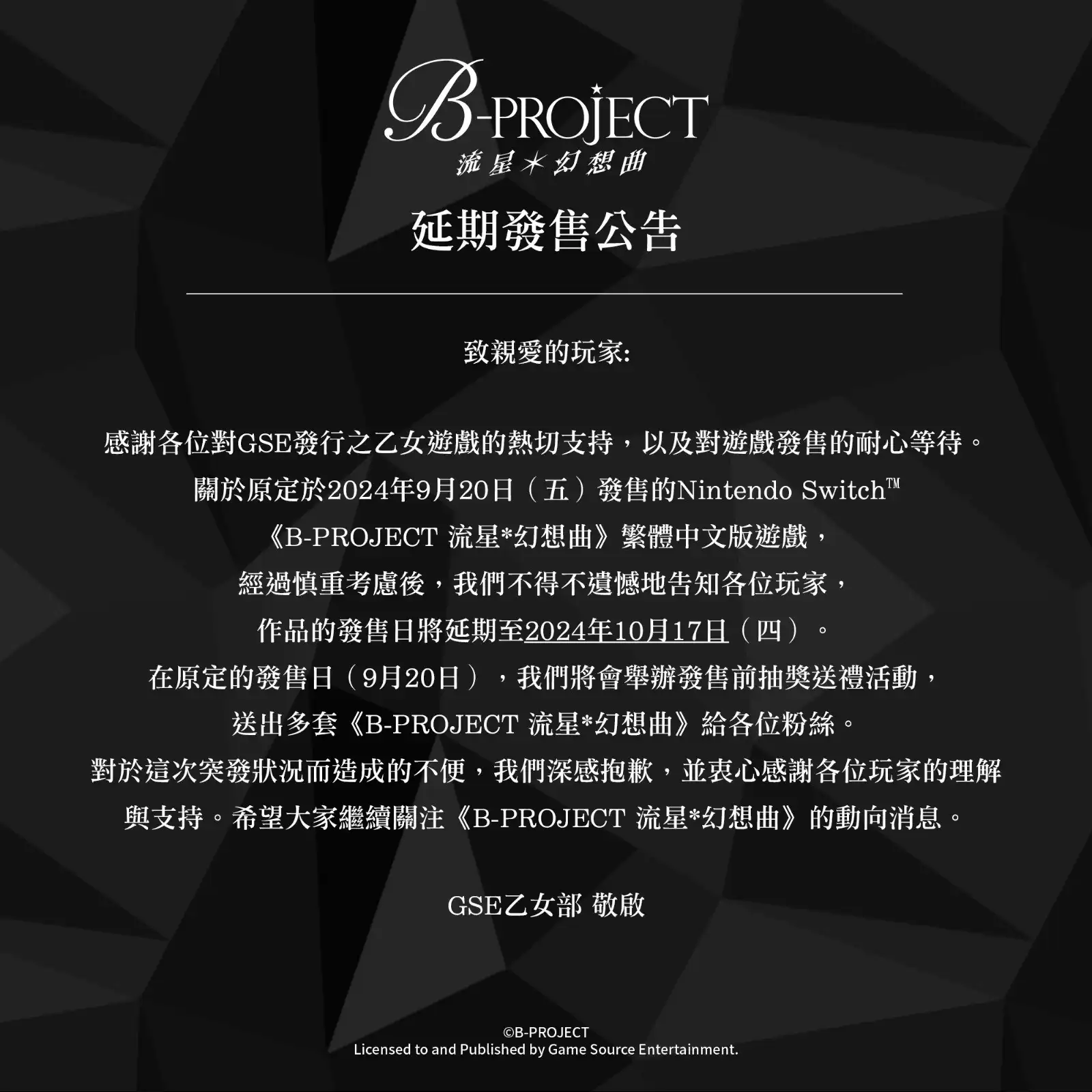 B-Project_1017.webp (98 KB)