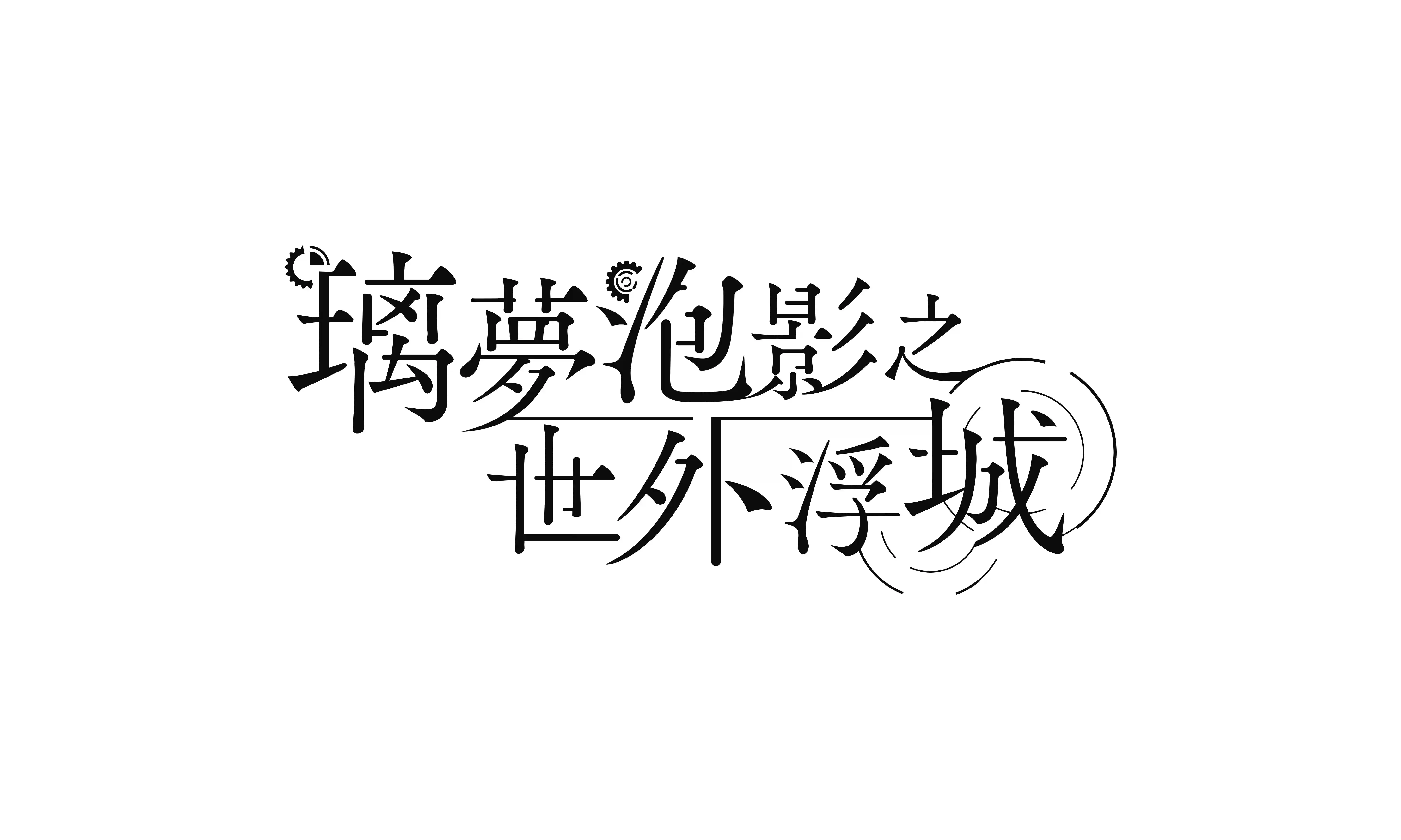 LicoBits_logo.webp (87 KB)