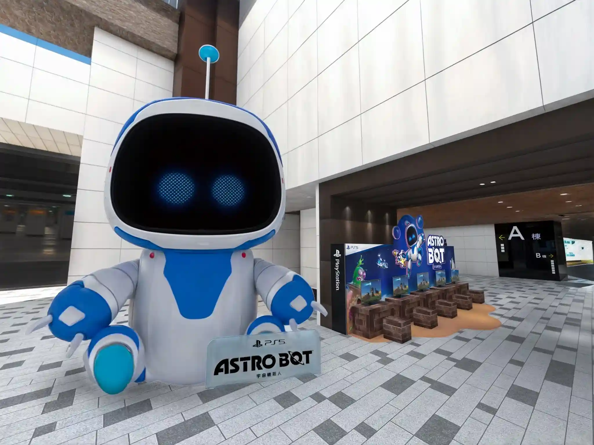 AstroBot_Launch1.webp (79 KB)