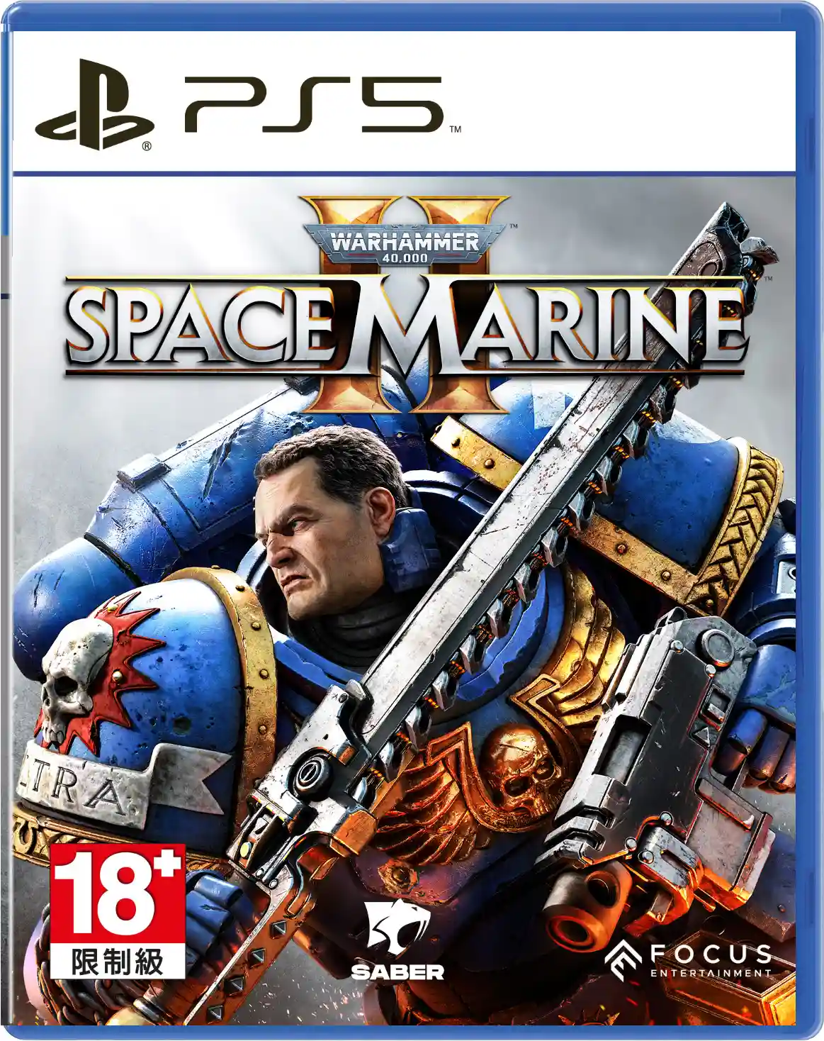 SM2_packshot.webp (117 KB)