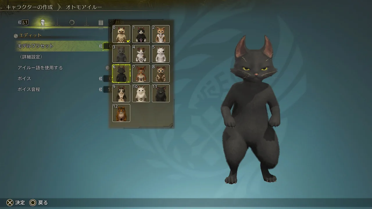 MHW_Beta2.webp (49 KB)