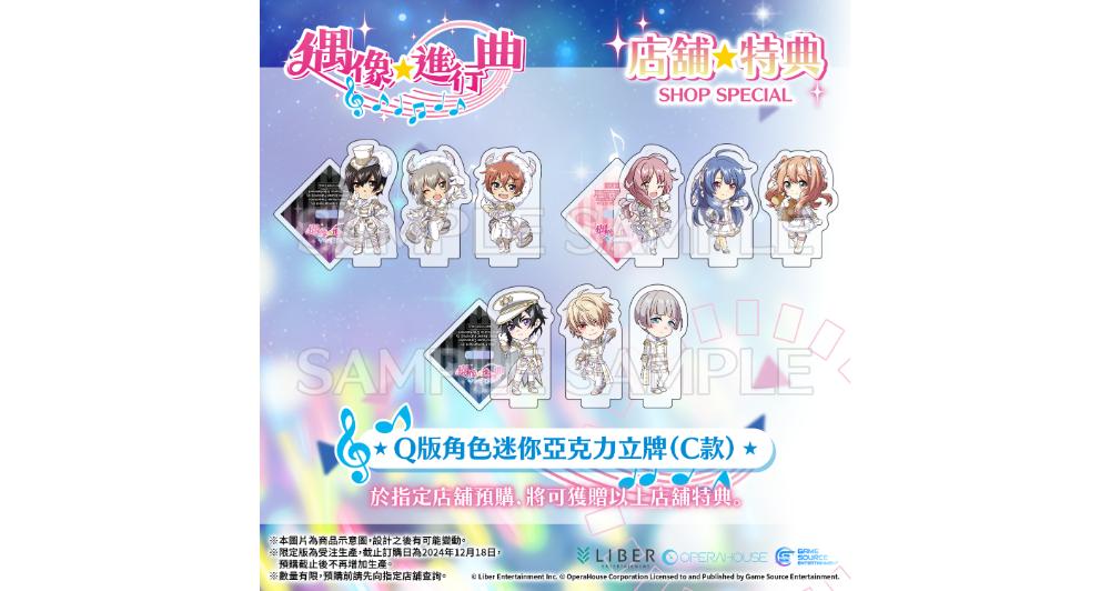 NS_ichu_10.jpg (67 KB)
