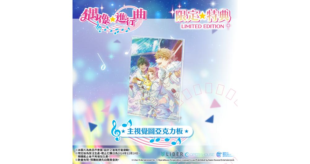 NS_ichu_3.jpg (53 KB)