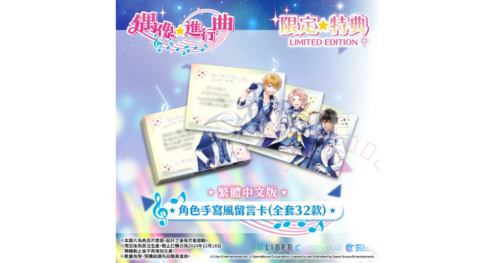 NS_ichu_4.jpg (59 KB)