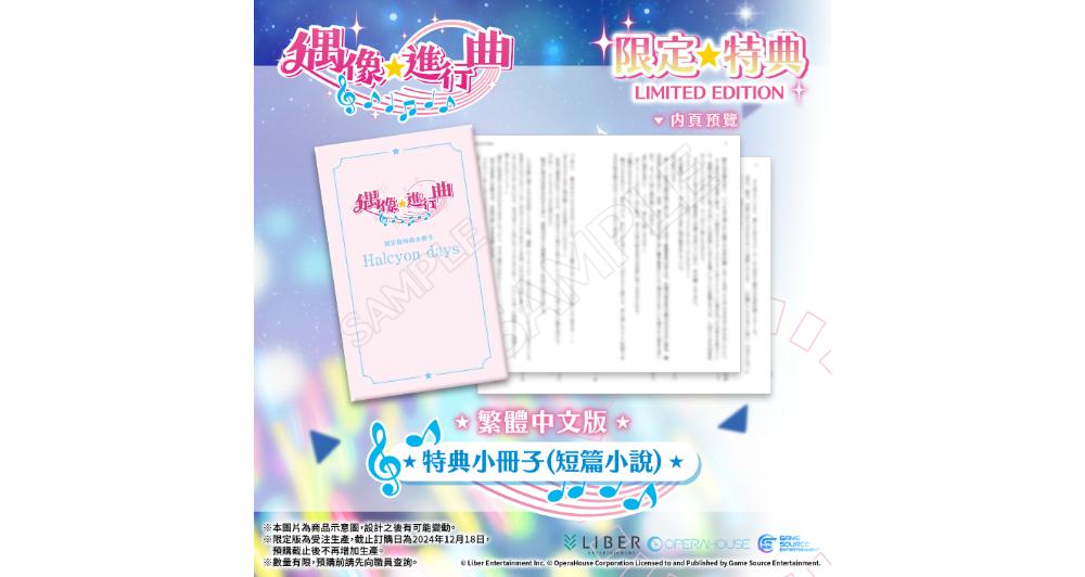 NS_ichu_5.jpg (51 KB)