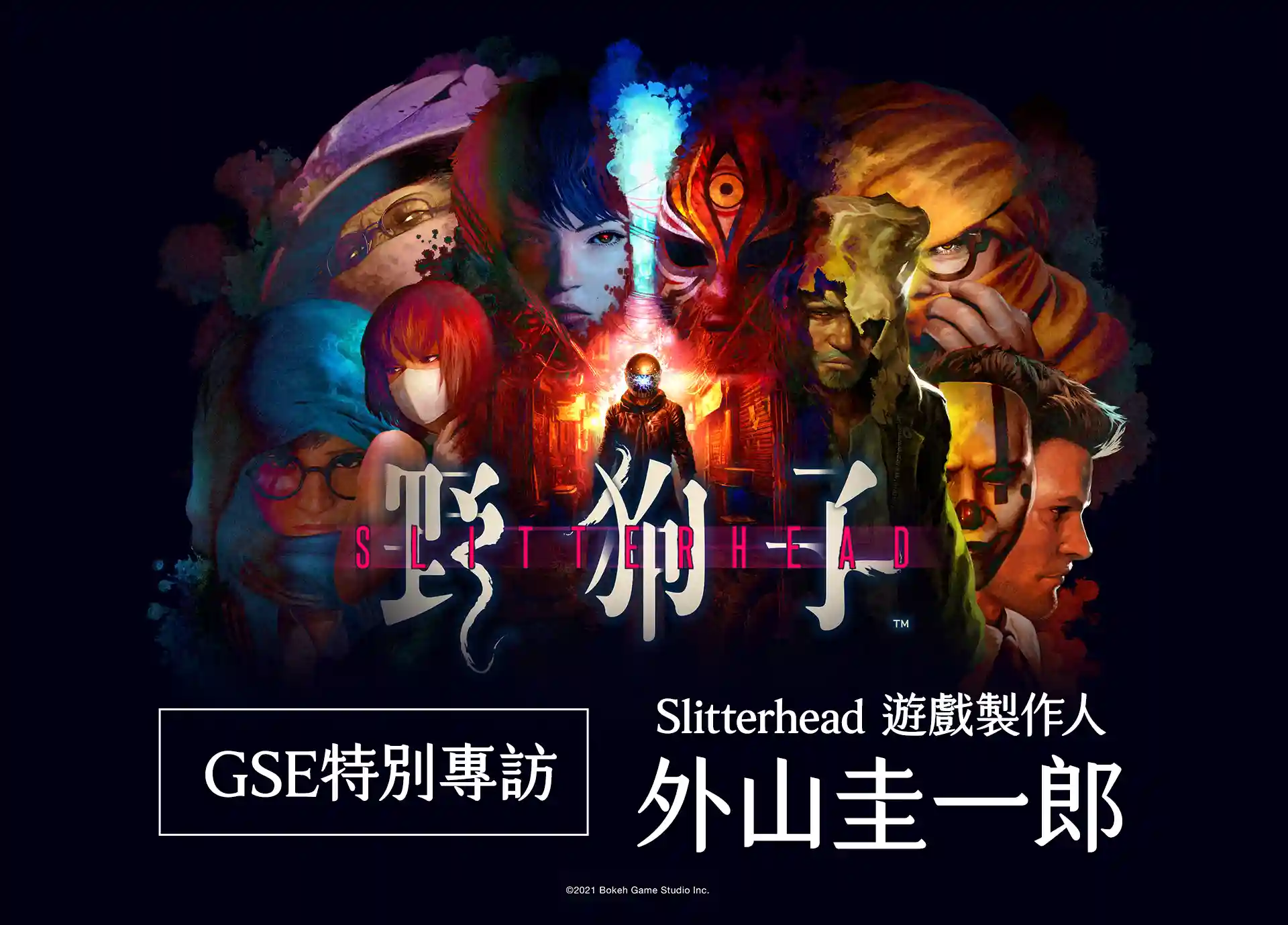 interview_Banner.webp (67 KB)