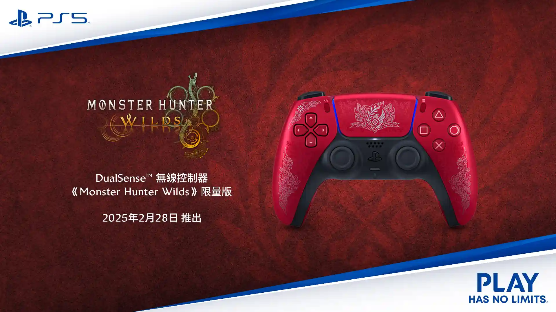 DS_MHW_1920x1080.webp (71 KB)